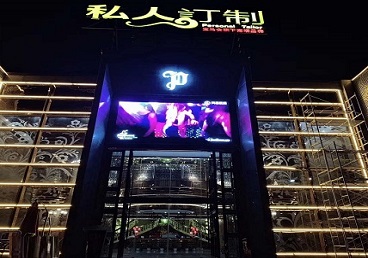 兴隆中低档荤素KTV少爷会所体验-私人定制KTV消费荤素点评