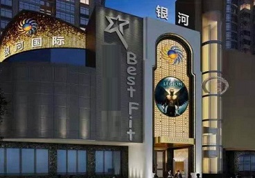 兴隆KTV荤台花场男公关服务好-银河国际KTV花场消费点评